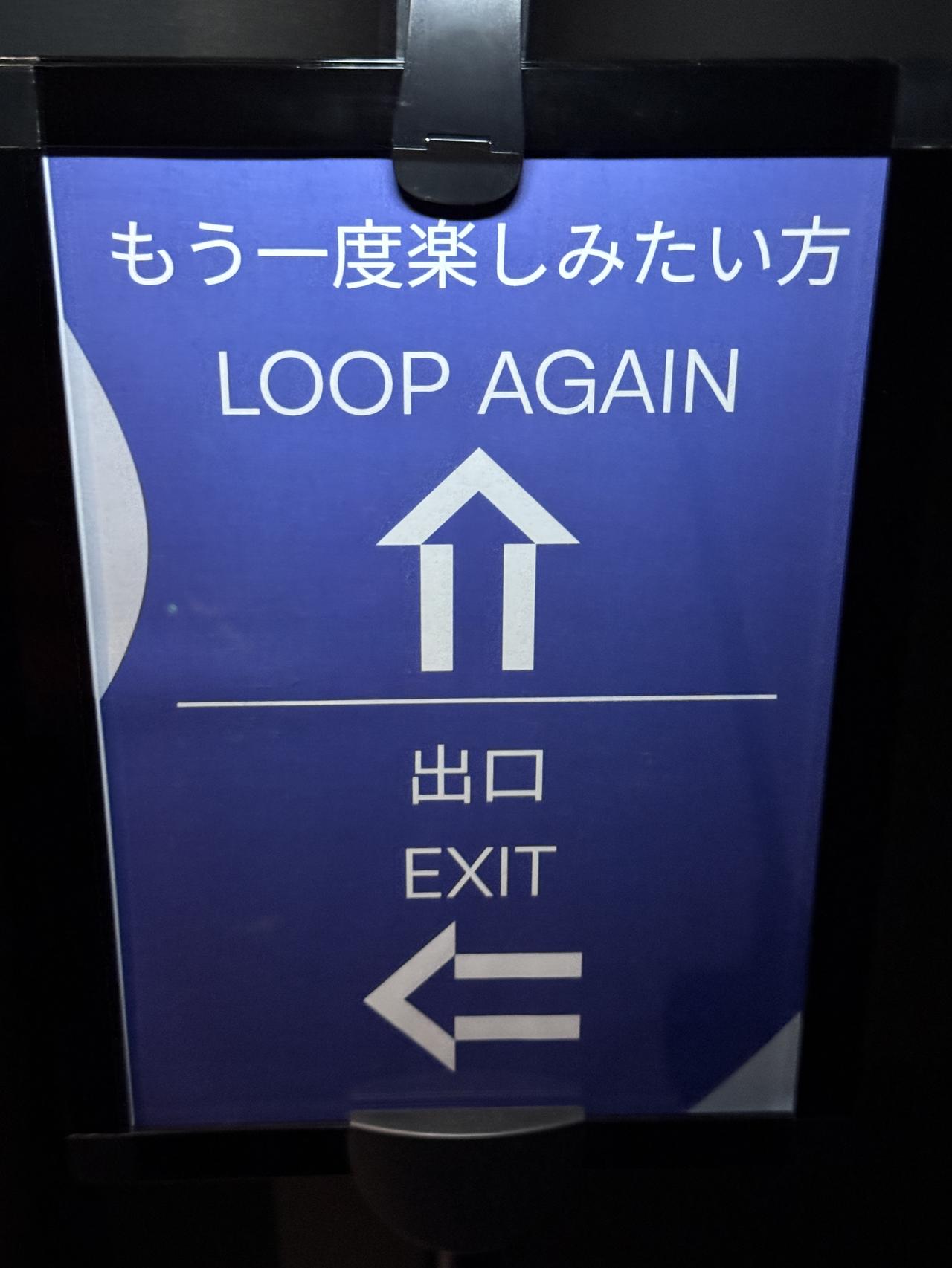 画像11: いつもの横浜が“ワンダー”に♡没入型体験施設「ワンダリア横浜 Supported by Umios」3月19日開業