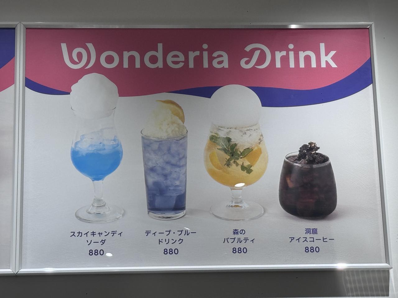 画像10: いつもの横浜が“ワンダー”に♡没入型体験施設「ワンダリア横浜 Supported by Umios」3月19日開業