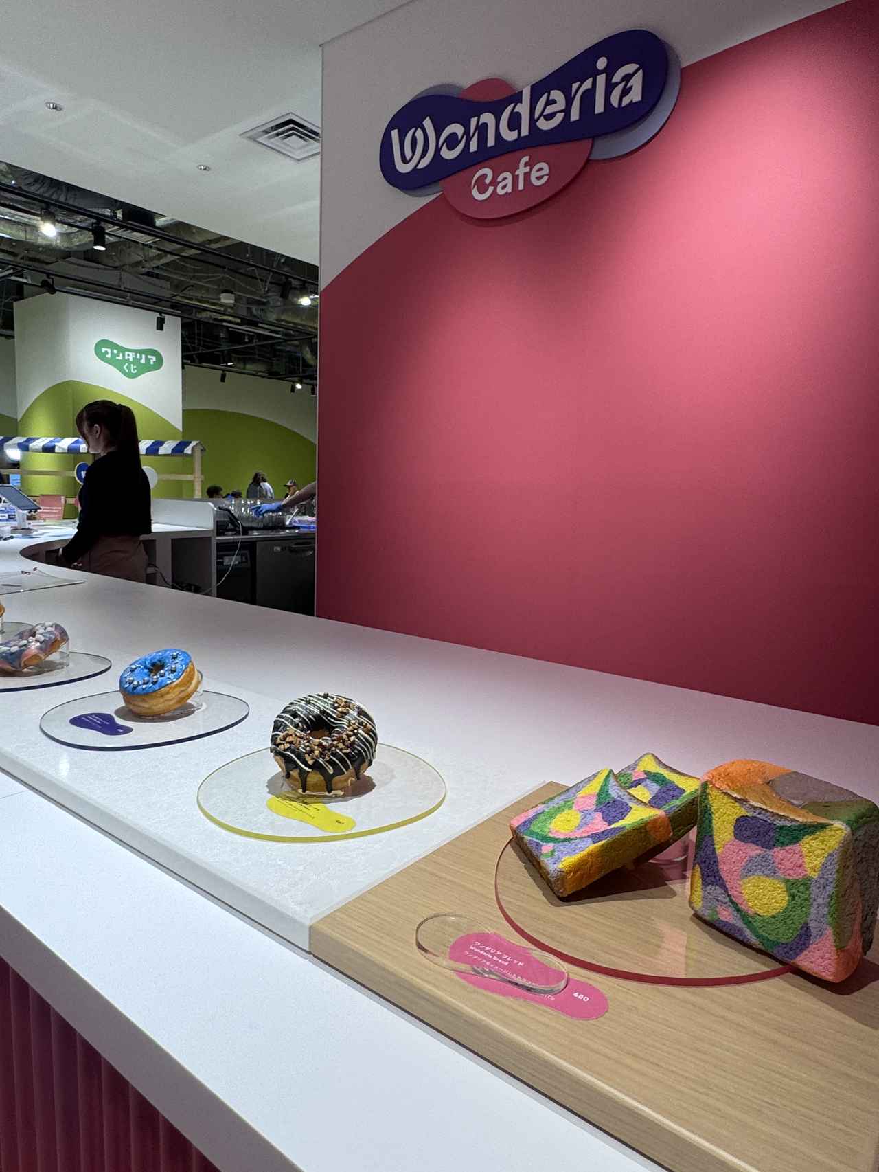 画像8: いつもの横浜が“ワンダー”に♡没入型体験施設「ワンダリア横浜 Supported by Umios」3月19日開業