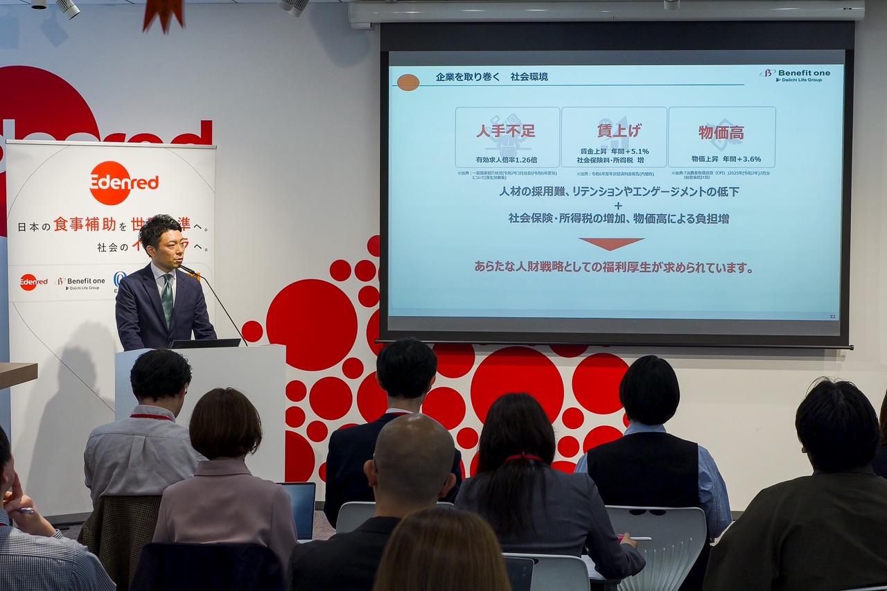 画像1: 大手企業との連携で、もっと身近な制度へ