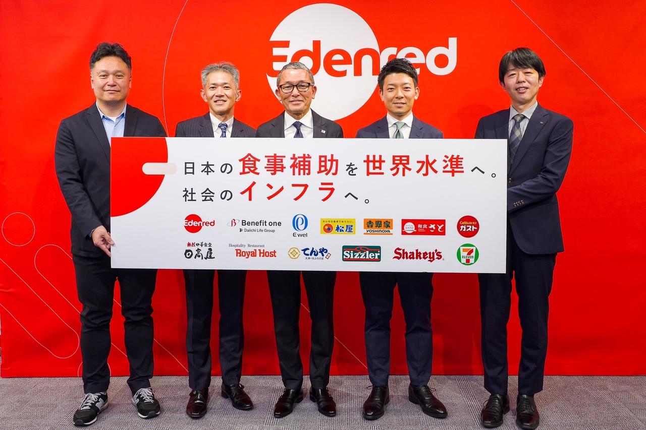 画像2: 大手企業との連携で、もっと身近な制度へ