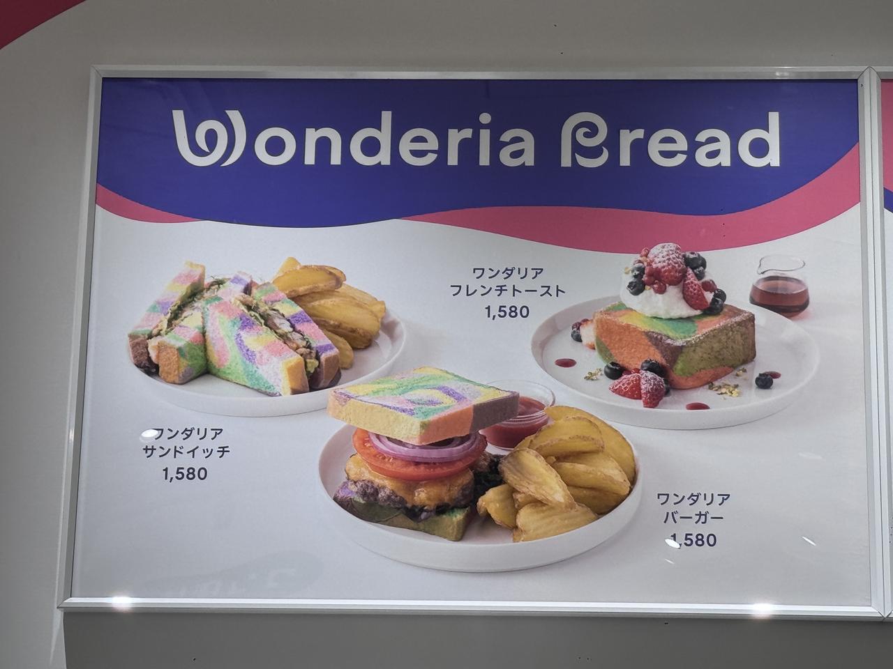 画像9: いつもの横浜が“ワンダー”に♡没入型体験施設「ワンダリア横浜 Supported by Umios」3月19日開業