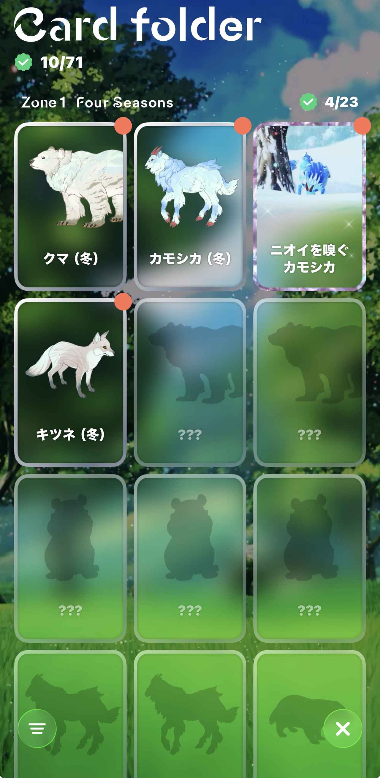 画像1: いつもの横浜が“ワンダー”に♡没入型体験施設「ワンダリア横浜 Supported by Umios」3月19日開業