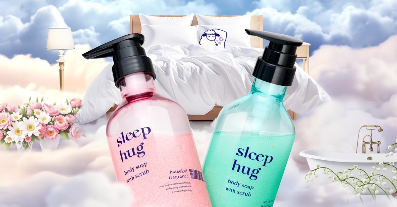 画像: sleep hug( スリープ ハグ )公式オンラインストア|おつかれさまのかわりに、ハグを