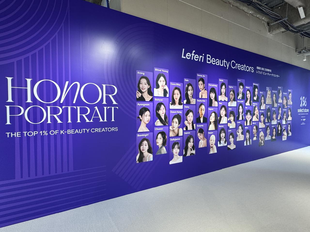 画像1: 1,033名のビューティークリエイターが選んだ“TOP1%”