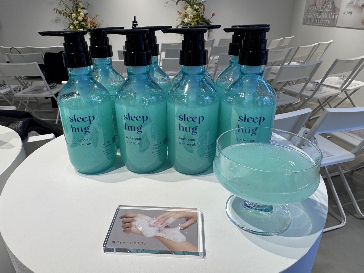 画像2: アロマ専門メーカー30年の知見を“眠り”のために♡新ナイトルーティンブランド『sleep hug』