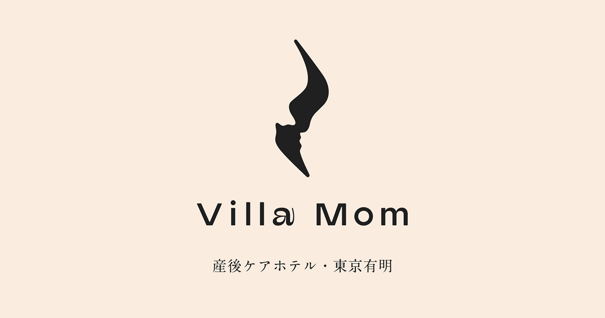 画像: 産後ママに、心と体がととのう時間を | 産後ケアホテル Villa Mom（ヴィラマム） 東京 ・有明