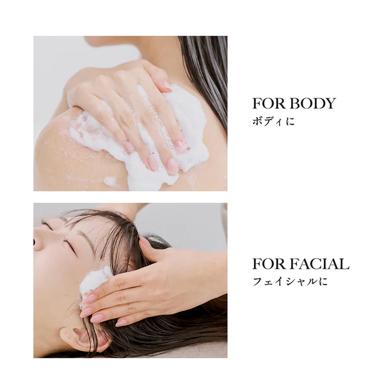 画像8: アロマ専門メーカー30年の知見を“眠り”のために♡新ナイトルーティンブランド『sleep hug』