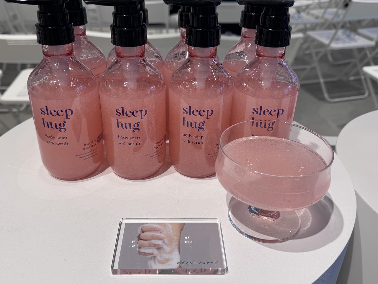 画像1: アロマ専門メーカー30年の知見を“眠り”のために♡新ナイトルーティンブランド『sleep hug』