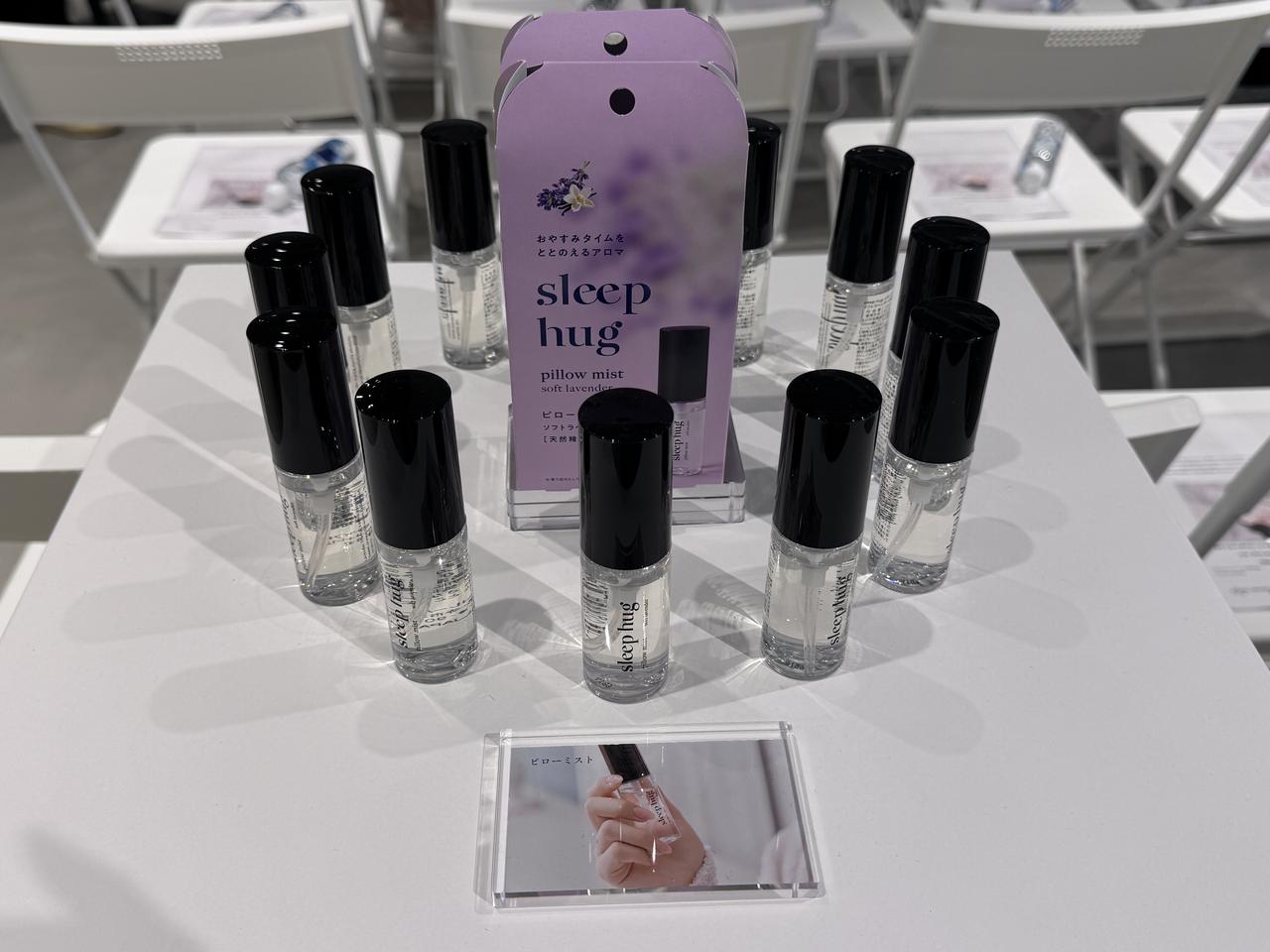 画像5: アロマ専門メーカー30年の知見を“眠り”のために♡新ナイトルーティンブランド『sleep hug』