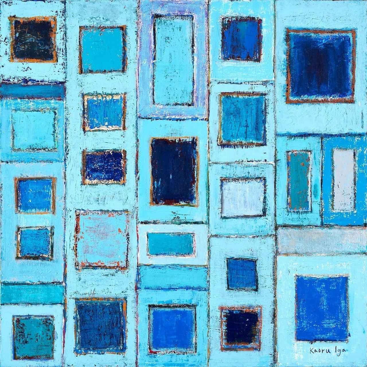 画像: 《青い窓》伊賀敢男留