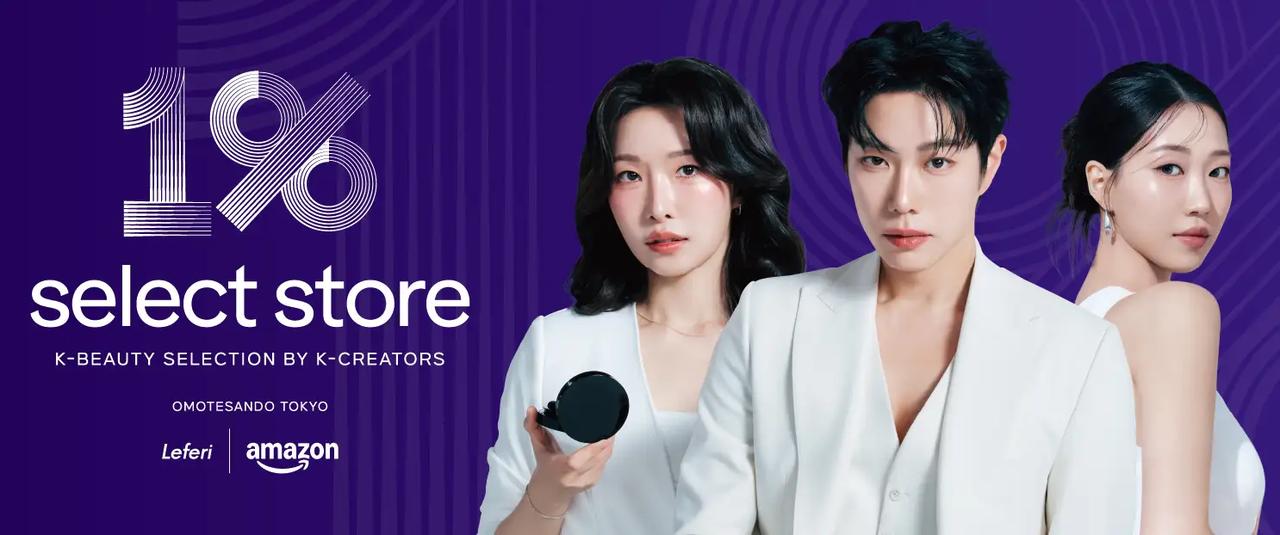 画像: K-Beautyをもっと身近に、もっとリアルに