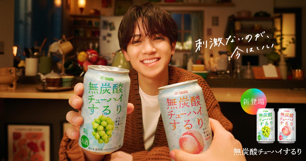 画像: タカラ無炭酸チューハイ「するり」 | 宝酒造株式会社