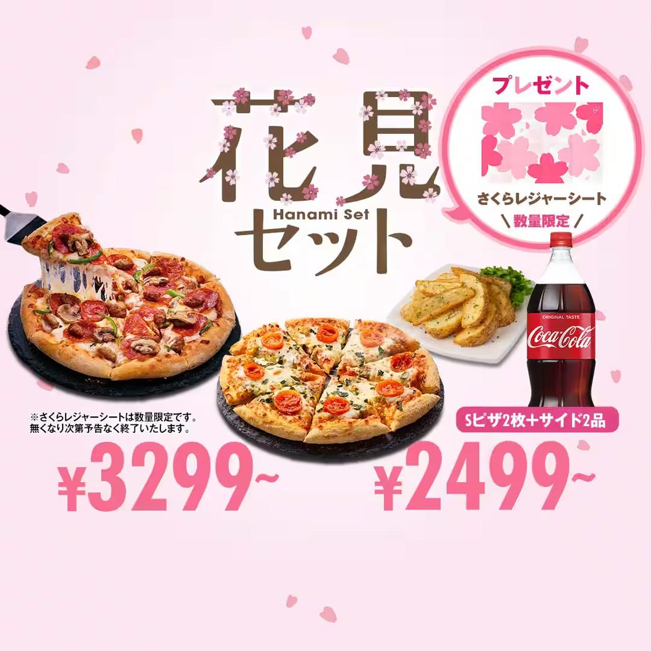 画像5: 週末のお花見にも、GWピクニックにも！お外で気軽に楽しめるおすすめグルメ集めました♡