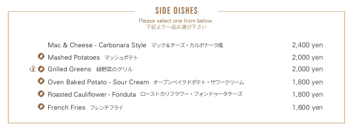 画像3: ◆ 4皿目:選べるメインは、まさに“NYステーキハウスの真骨頂”