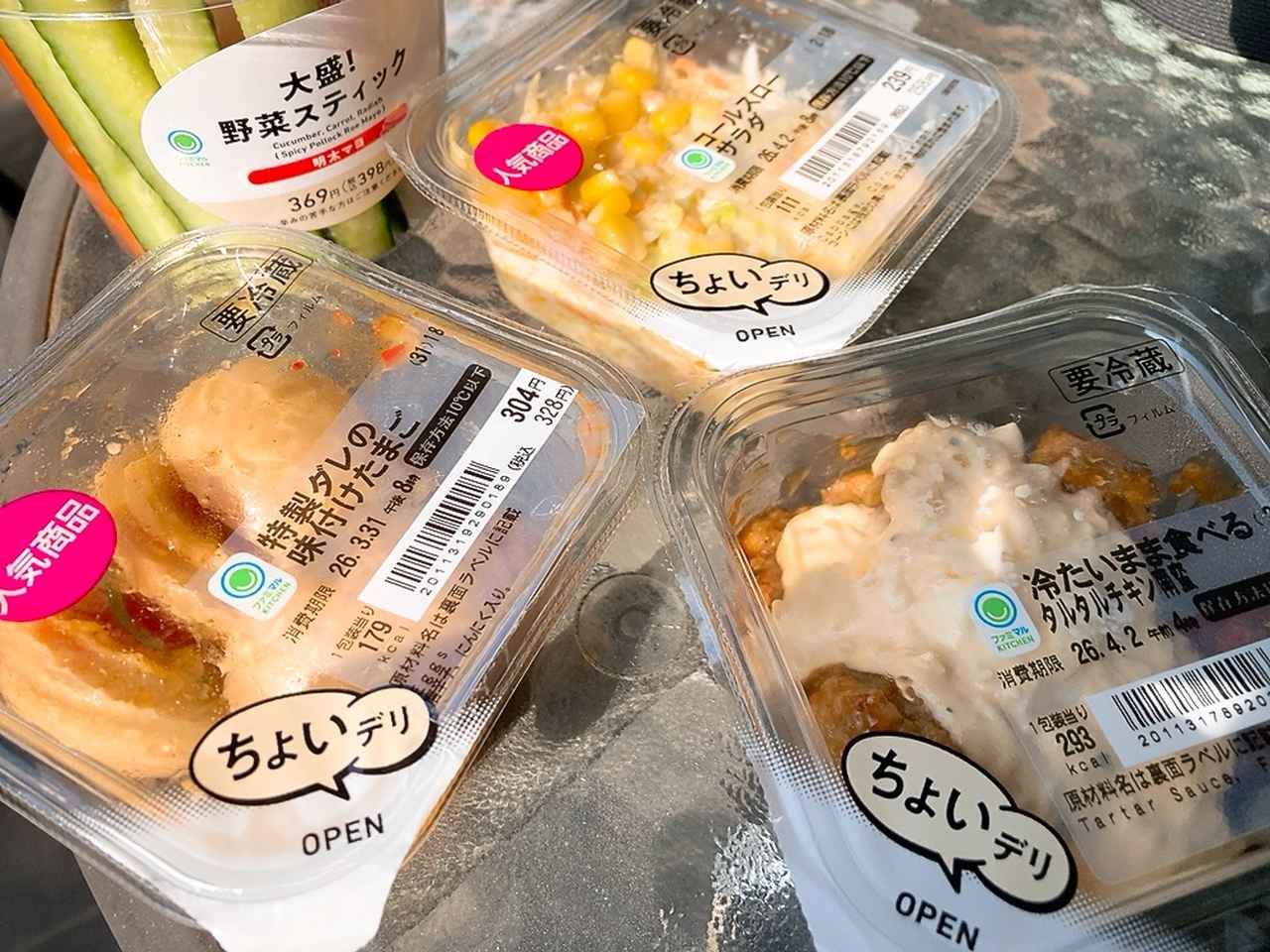 画像6: 週末のお花見にも、GWピクニックにも！お外で気軽に楽しめるおすすめグルメ集めました♡