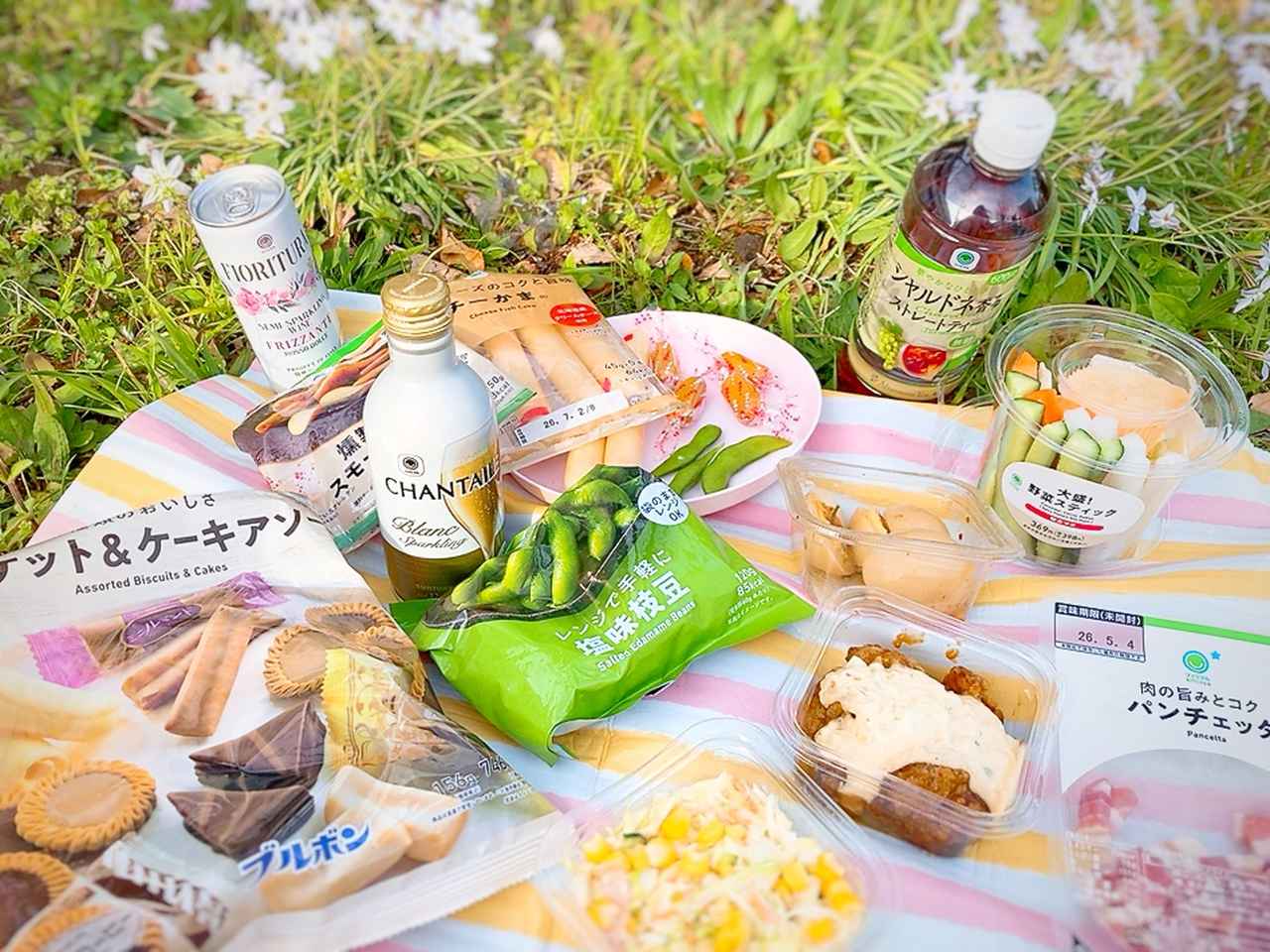 画像: ファミマで揃う、気軽で美味しいお花見フード