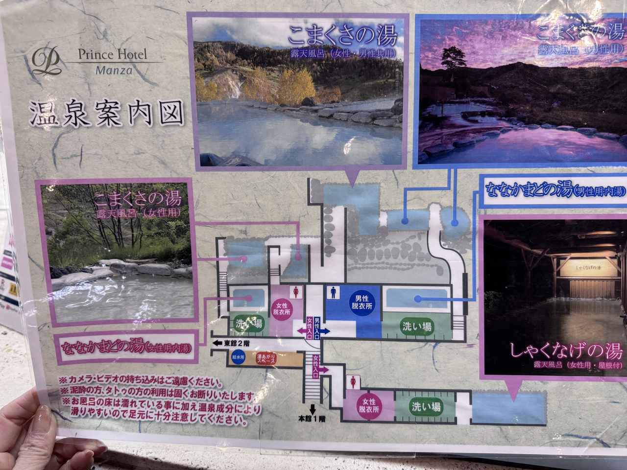 画像2: 乳白色の湯けむりに包まれる至福の時間