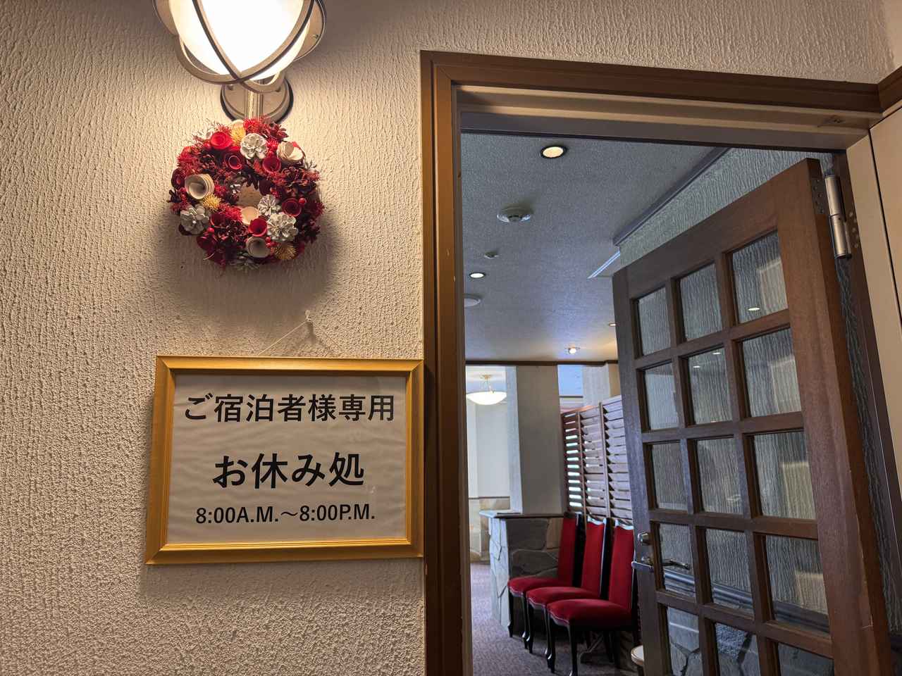 画像7: 「避粉地」天空の温泉で春のリトリート♡標高1,800m、花粉ストレスから解放される“白い春”へ