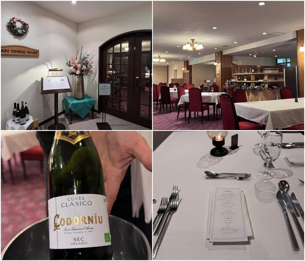 画像17: 「避粉地」天空の温泉で春のリトリート♡標高1,800m、花粉ストレスから解放される“白い春”へ