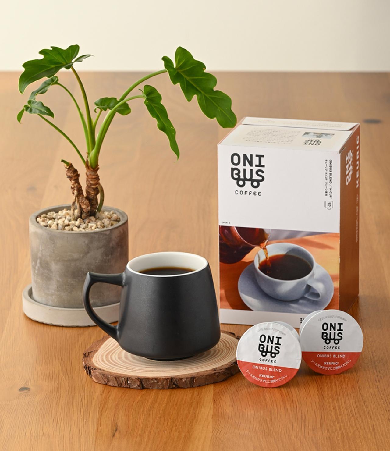 画像2: 東京・奥沢発のスペシャルティコーヒーを“ボタンひとつ”で♡『ONIBUS COFFEE オニバスブレンド』カプセル 4月1日発売
