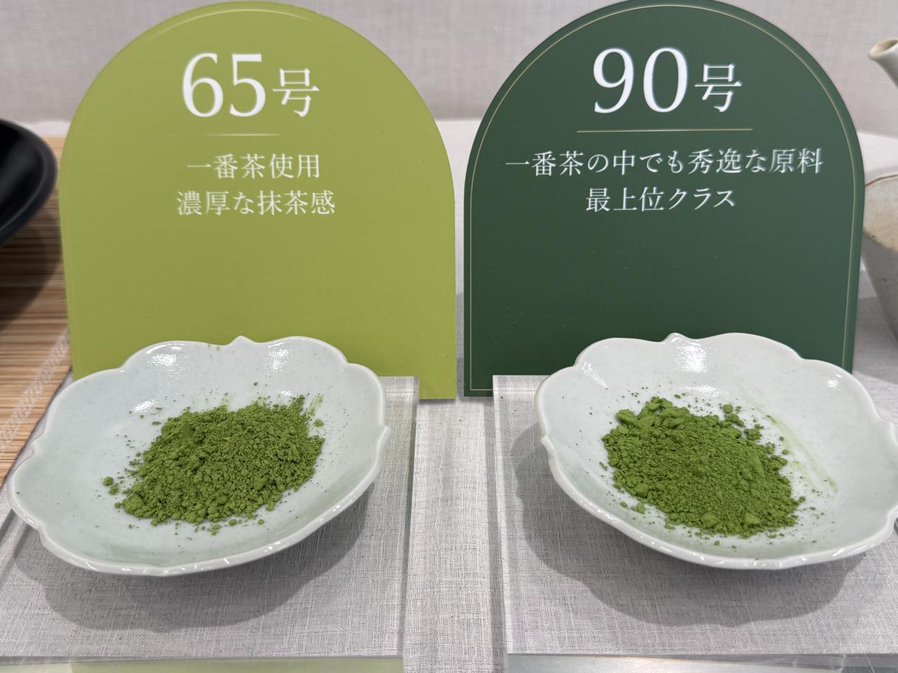 画像2: 「天空の抹茶®」自然が育んだ、深く澄んだ味わい