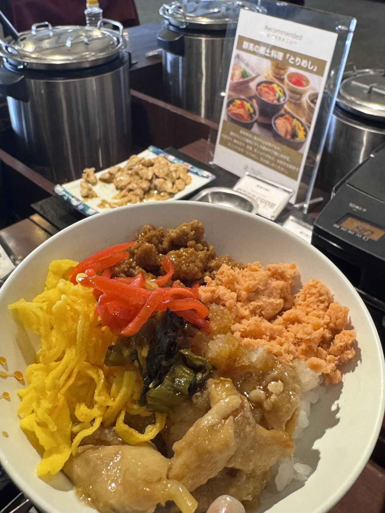 画像: 群馬の郷土料理「とりめし」