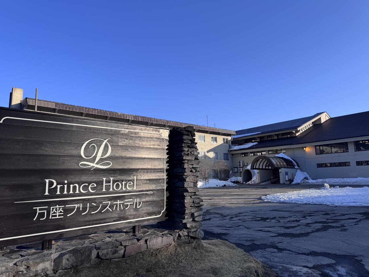 画像: 空の近さを感じる、静かな白の世界へ