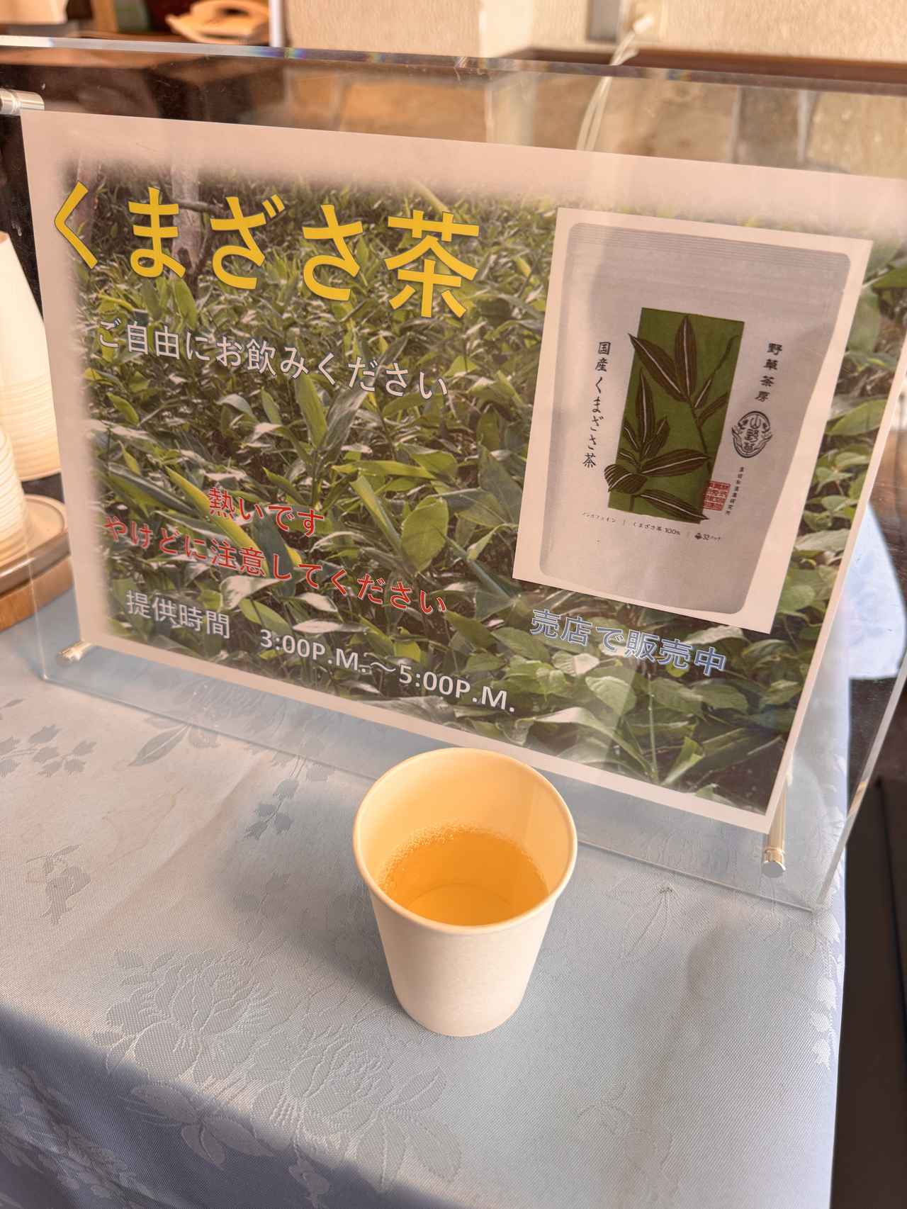 画像8: 「避粉地」天空の温泉で春のリトリート♡標高1,800m、花粉ストレスから解放される“白い春”へ