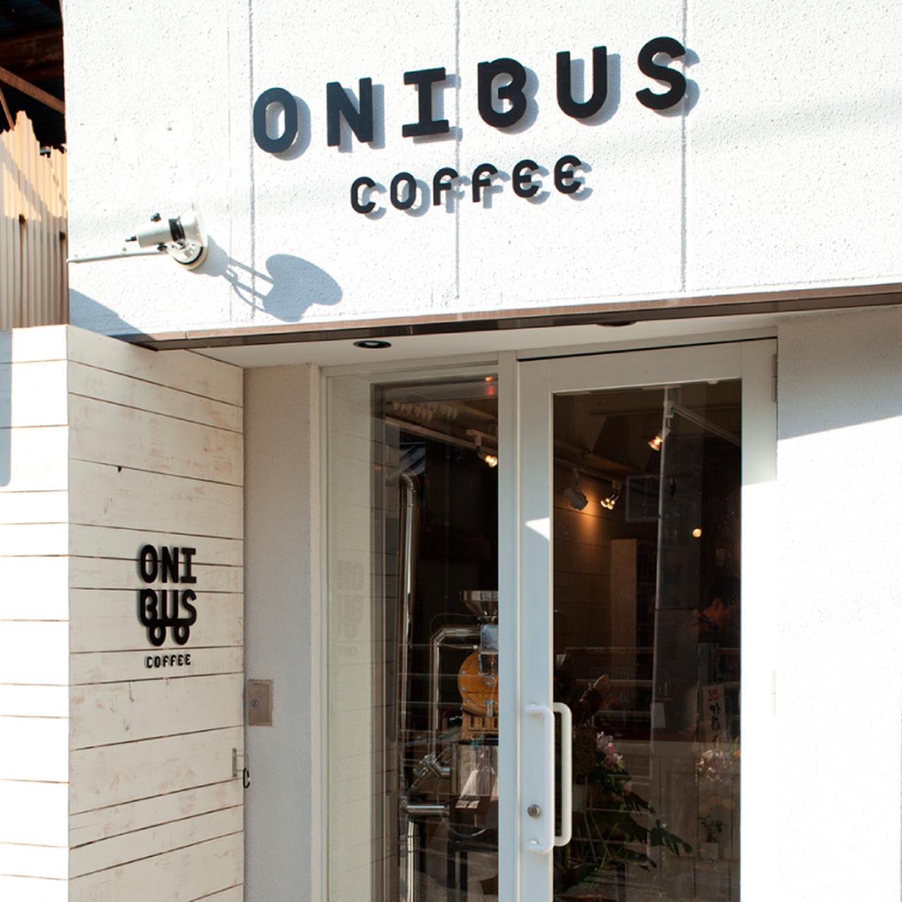画像1: 東京・奥沢発のスペシャルティコーヒーを“ボタンひとつ”で♡『ONIBUS COFFEE オニバスブレンド』カプセル 4月1日発売