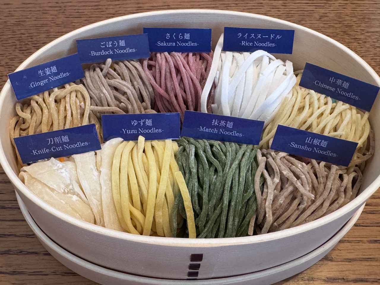 画像3: 最高の麺を、最高の組み合わせで