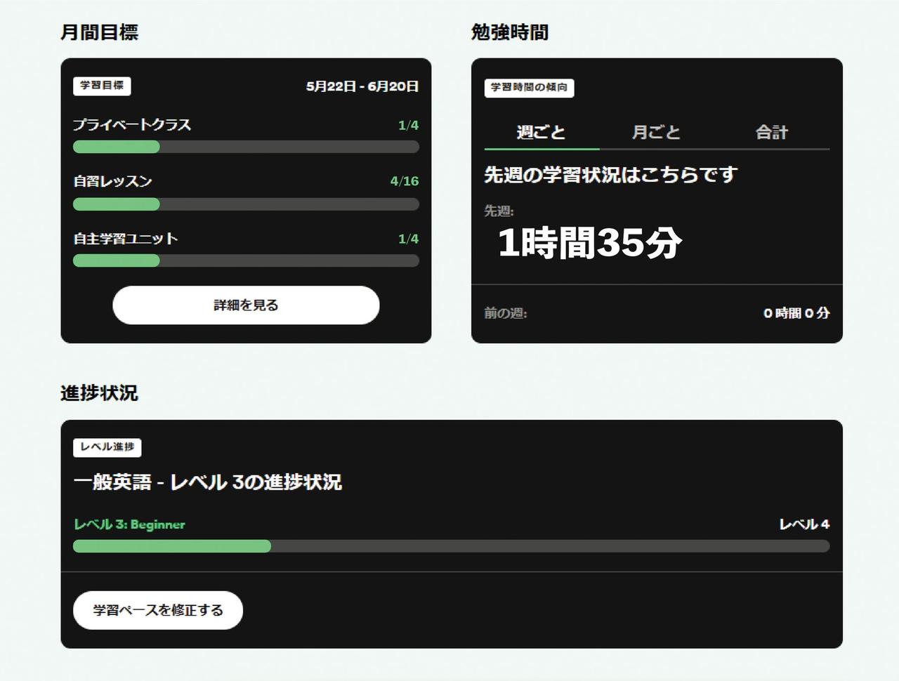 画像4: ECCの教授力×最先端AIで進化するオンライン英会話