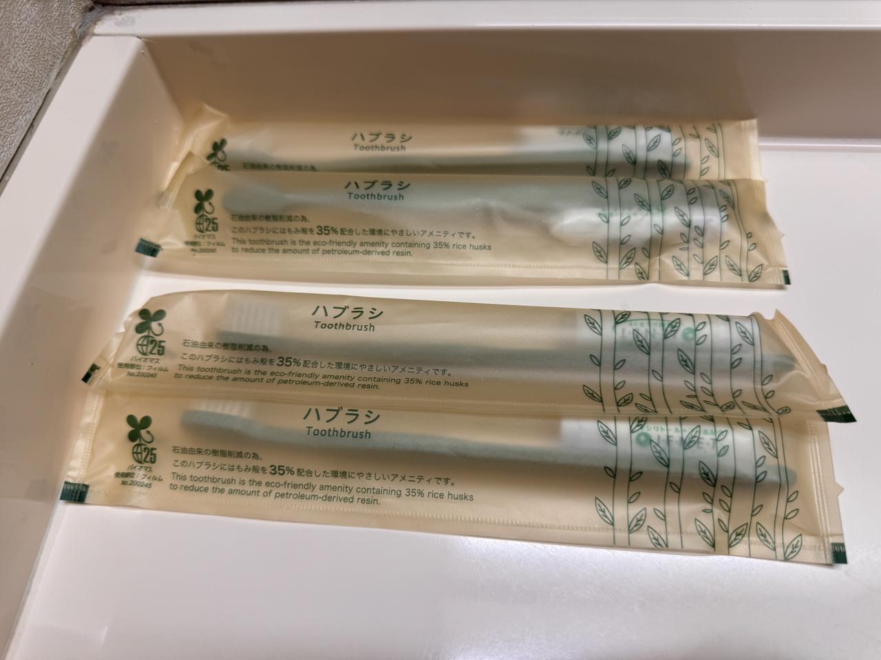 画像 : 7番目の画像 - 「「避粉地」天空の温泉で春のリトリート♡標高1,800m、花粉ストレスから解放される“白い春”へ」のアルバム - カワコレメディア｜毎日をもっと楽しくする、女性向けライフスタイルマガジン