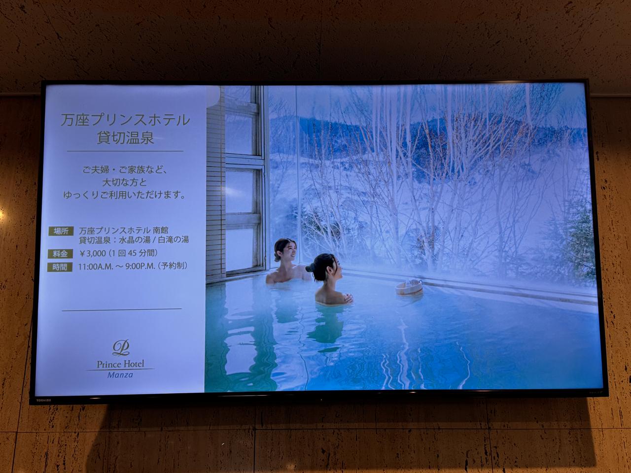 画像16: 「避粉地」天空の温泉で春のリトリート♡標高1,800m、花粉ストレスから解放される“白い春”へ