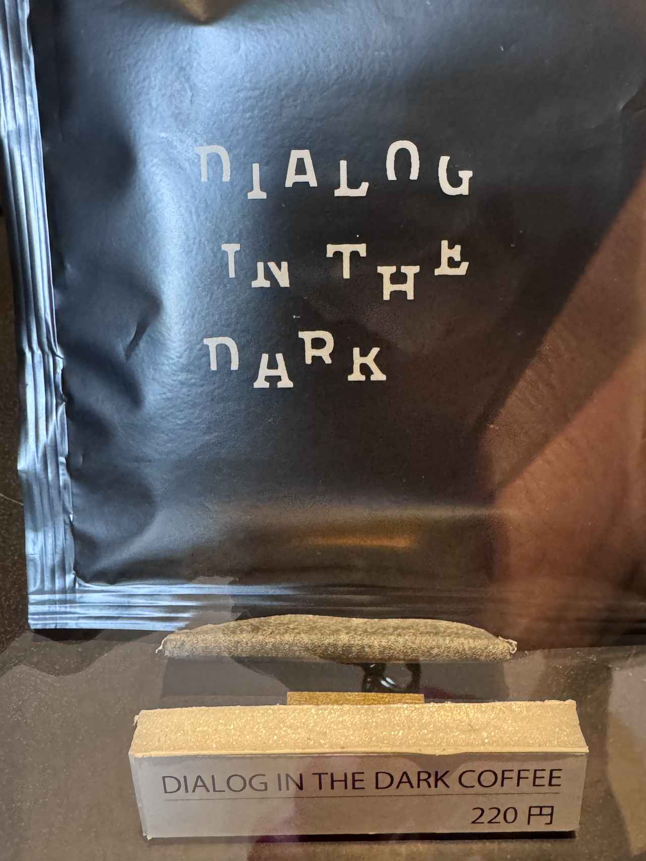 画像: 体験した珈琲はTAKEOUTできます。