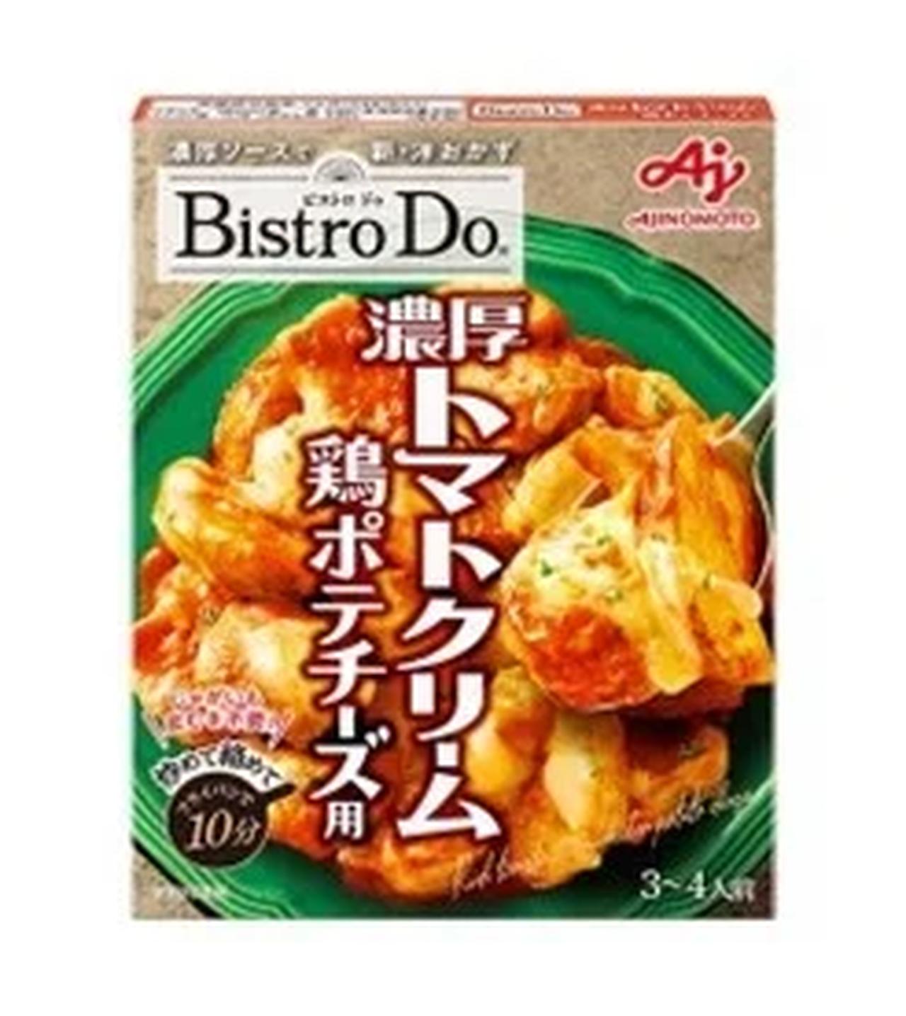 画像: 「Bistro Do®」(洋風合わせ調味料) <濃厚トマトクリーム 鶏ポテチーズ用>:85g 家庭では再現しにくい、ほどよい酸味とまろやかなコクが特長のトマトクリームソースです。 食べ応えのある鶏もも肉と、常備率が高く、お子さまにも人気のじゃがいもに、チーズを合わせた夕食のメインにぴったりの一品です。