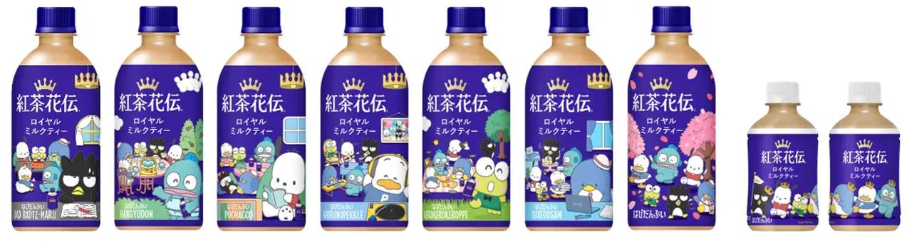 画像: 右側2本は280ml PET 表面・裏面