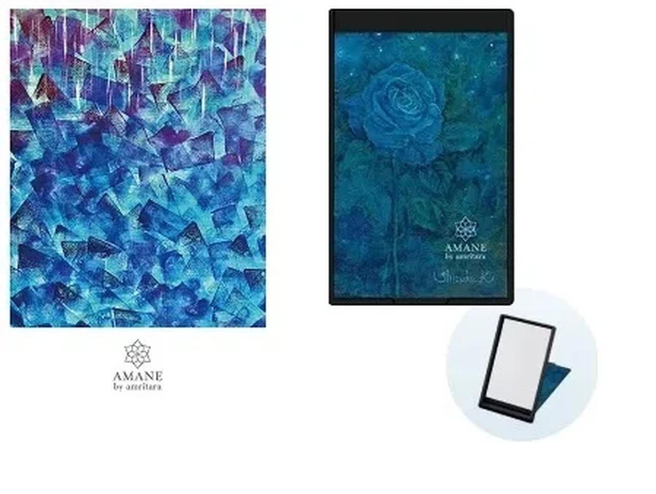 画像: 予約特典：工藤静香さんが描き下ろしたアイスレインやブルーローズのポストカード、ブルーローズのコンパクトミラーをご用意しています。