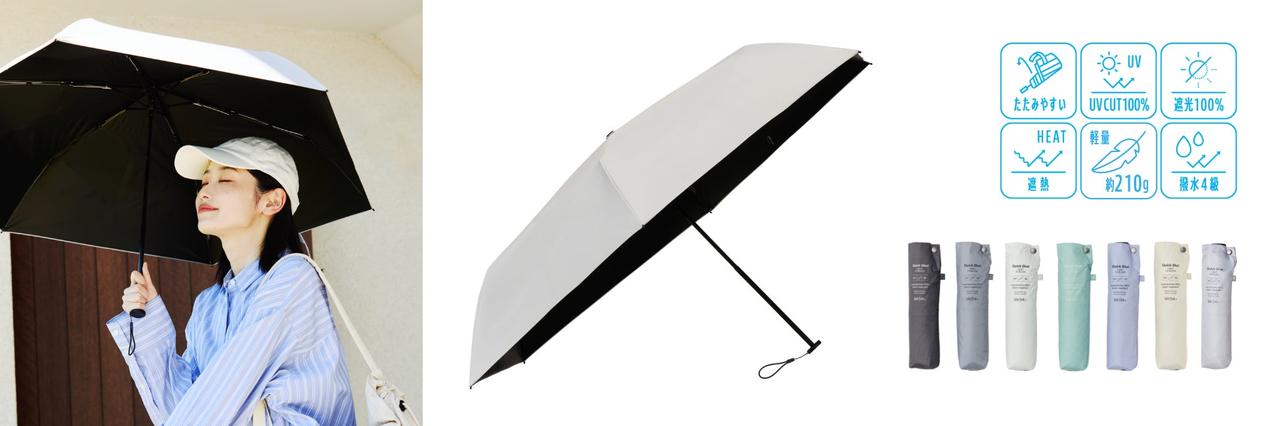 画像: 【NEW】クイックシャット 自動開閉 UVブロック 折 55cm　5,390円(税込) https://waterfront-umbrella.com/products/quickshut_u355-1303 ・クイックシャット ライト UVブロック 折 55cm 5,390円(税込) https://waterfront-umbrella.com/products/quickshut_s355-0886