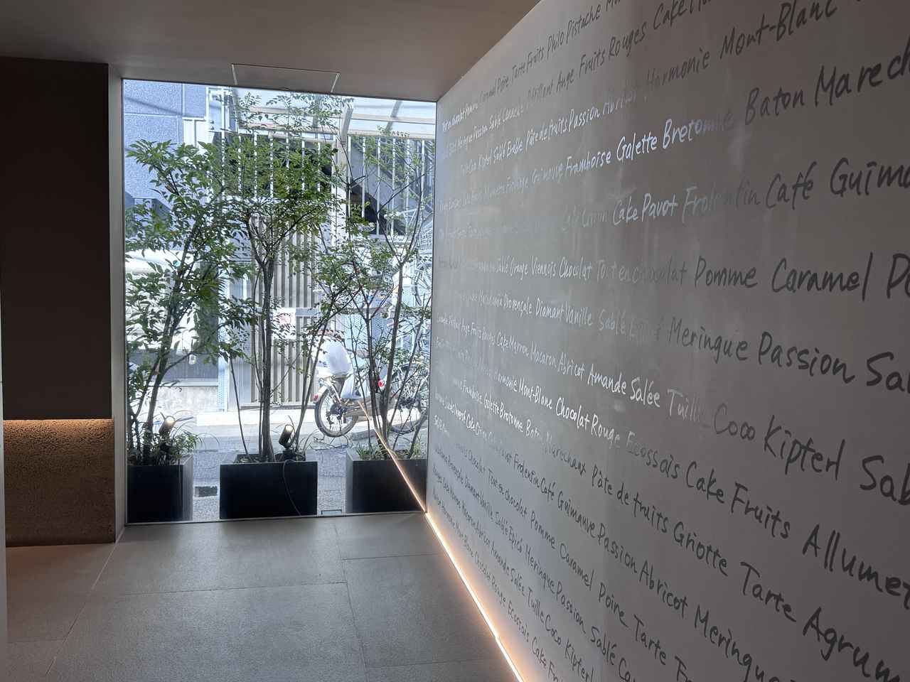 画像1: 知る人ぞ知る、青山の宝石箱♡【UN GRAIN(アングラン)】で味わう特別なひと粒