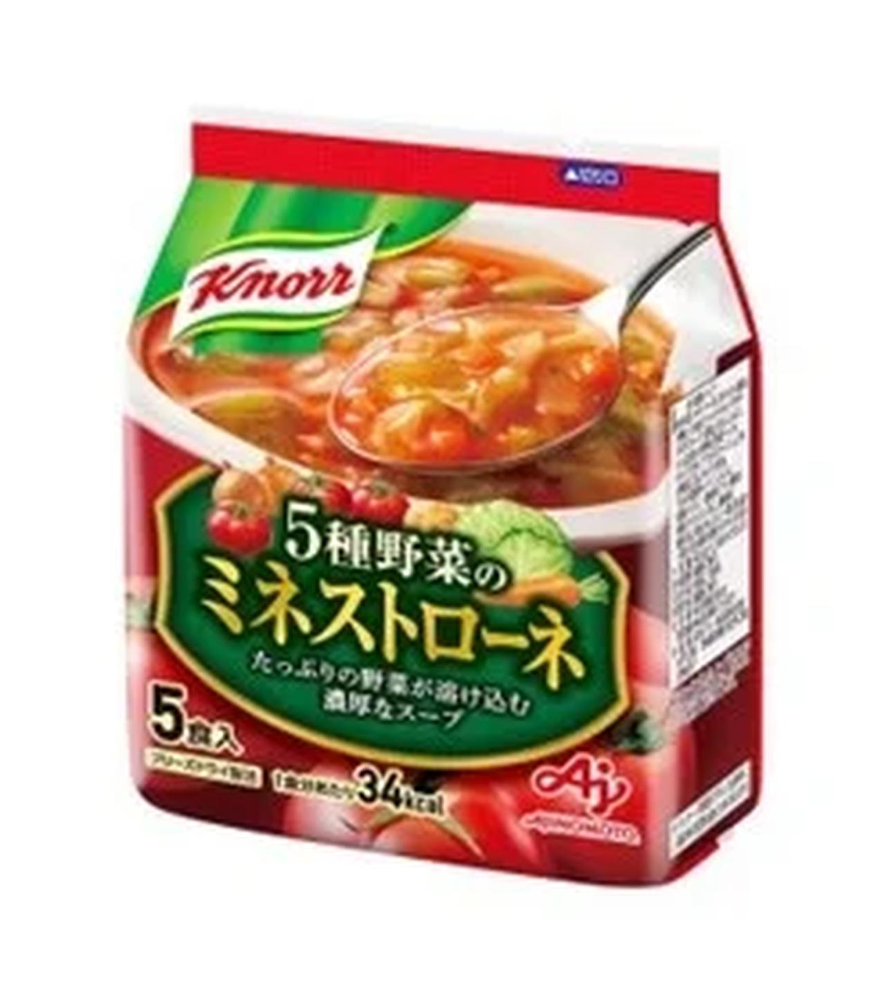 画像: 「クノール®」 5種野菜のミネストローネ (5食入袋):45.5g トマト・キャベツ・にんじんなど計5種の野菜を摂れる具だくさんのフリーズドライスープです。 5種の野菜のうま味が溶け込んだ濃厚感のあるミネストローネが楽しめ、食卓に手軽に野菜をプラスできます。