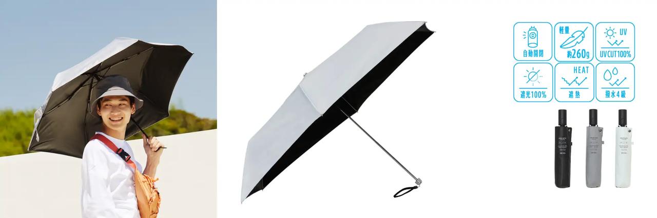 画像: 【NEW】カルオート UVブロック 折 55cm 無地　3,850円(税込) waterfront-umbrella.com