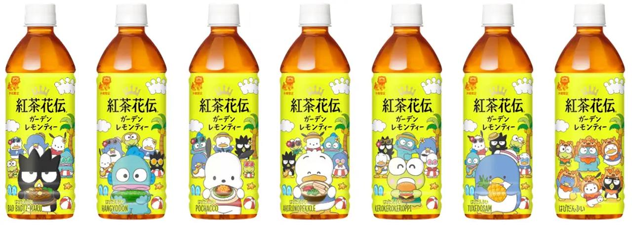 画像2: 限定コラボボトルは全31種類