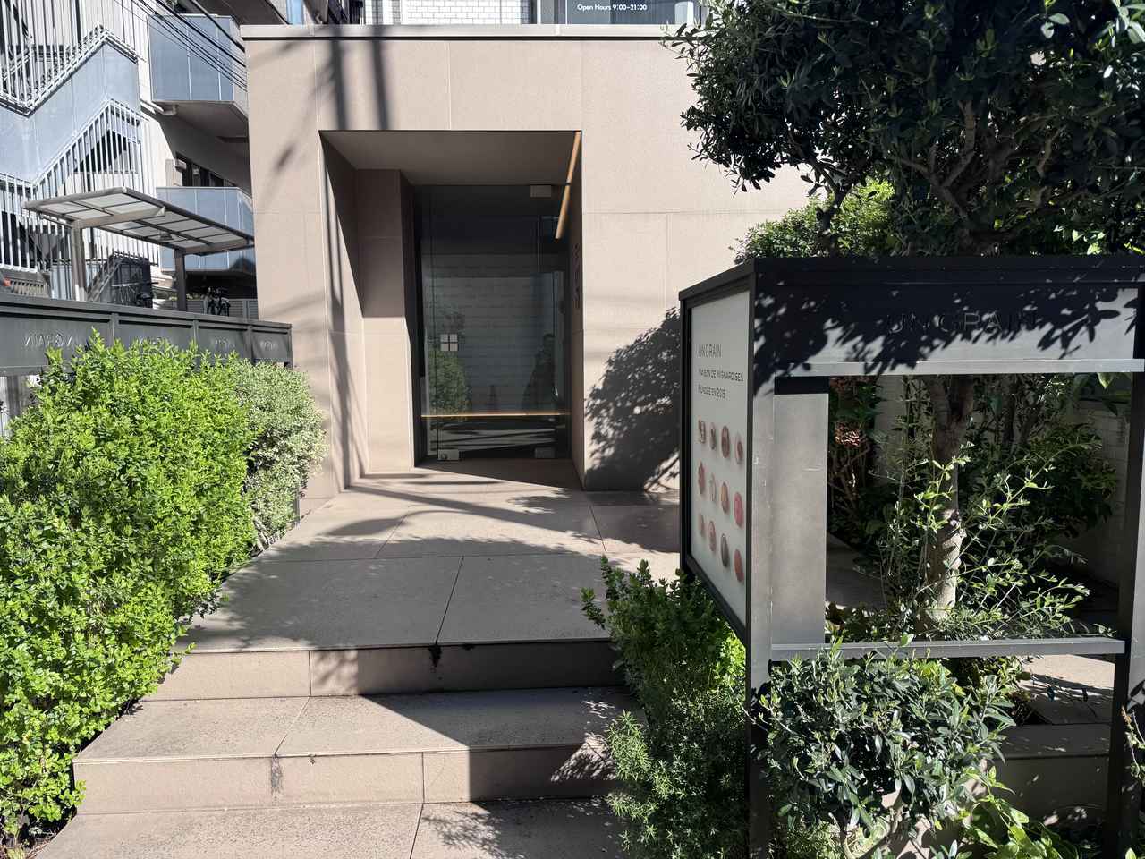 画像: 小さくても緻密。後味は驚くほど軽やか