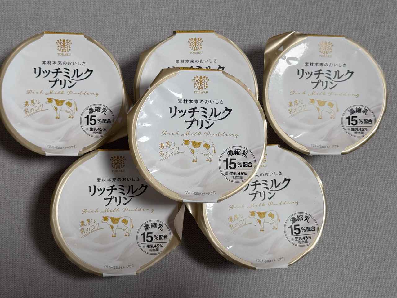 画像: 甘さ控えめで、ミルクの自然な甘みが主役