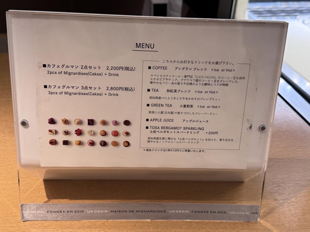 画像3: 知る人ぞ知る、青山の宝石箱♡【UN GRAIN(アングラン)】で味わう特別なひと粒