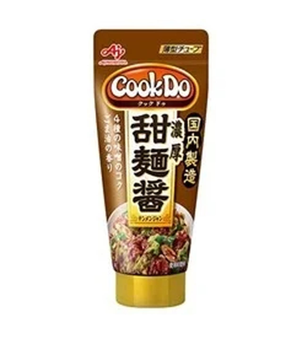 画像: 「Cook Do®」(中華醤調味料) <甜麺醤>70gチューブ:70g 良質の赤みそをベースに、そら豆みその豊かなコクと一番しぼりごま油の豊かな香りを生かして作った本格中華甘みそです。 回鍋肉や麻婆豆腐などの調味に、野菜や包みメニューのつけみそとしてもおいしく召し上がれます。