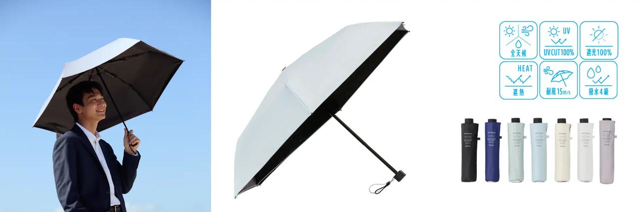 画像: ZENTENKOU 折 55cm　2,750円(税込) waterfront-umbrella.com