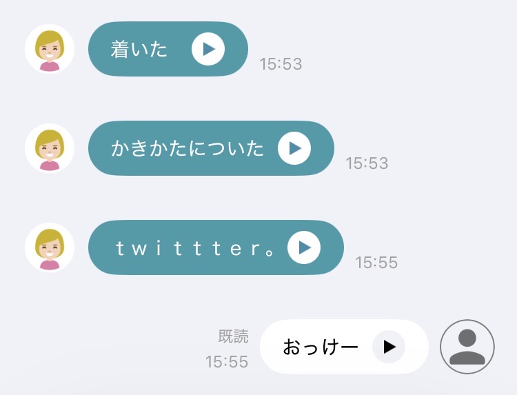 画像: ちょっと笑えるやり取りも