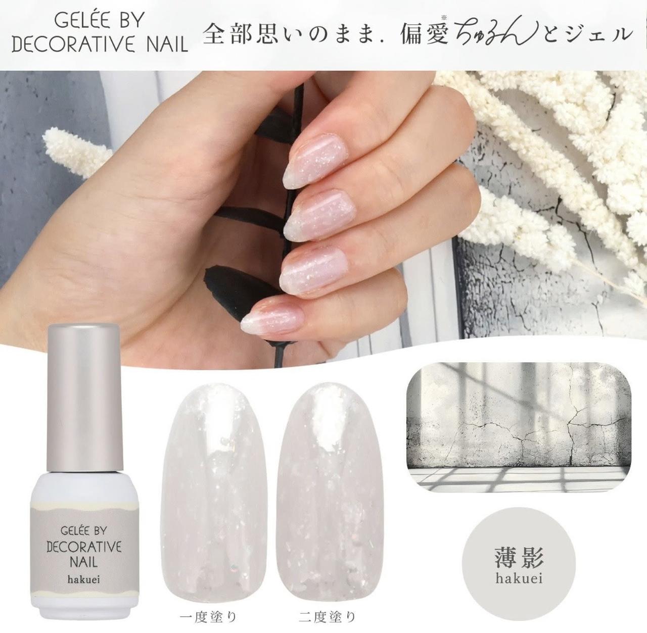 画像: hakuei（薄影）